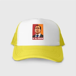 Кепка тракер с сеткой Ну вы поняли