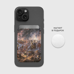 Картхолдер Magsafe магнитный 1812 война - поле битвы с Наполеоном: войска армии Российской Империи - фото 2