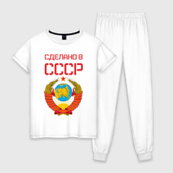 Женская пижама хлопок Сделано в СССР