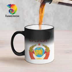 Кружка хамелеон Сделано в СССР