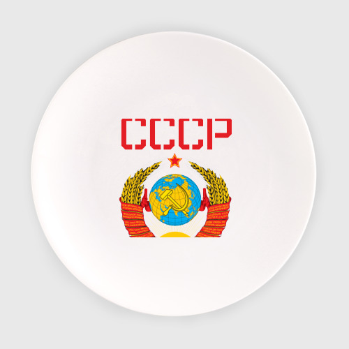 Тарелка Сделано в СССР