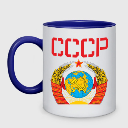 Кружка двухцветная Сделано в СССР