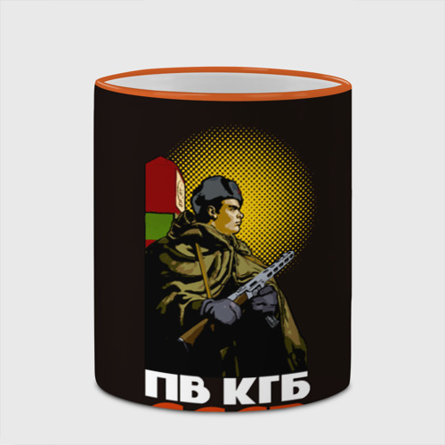 Кружка с полной запечаткой ПВ КГБ СССР, цвет Кант оранжевый - фото 4