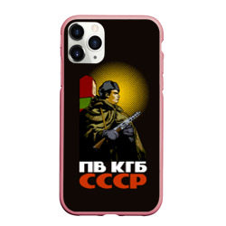 Чехол для iPhone 11 Pro Max матовый ПВ КГБ СССР