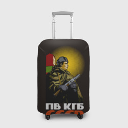 Чехол для чемодана 3D ПВ КГБ СССР