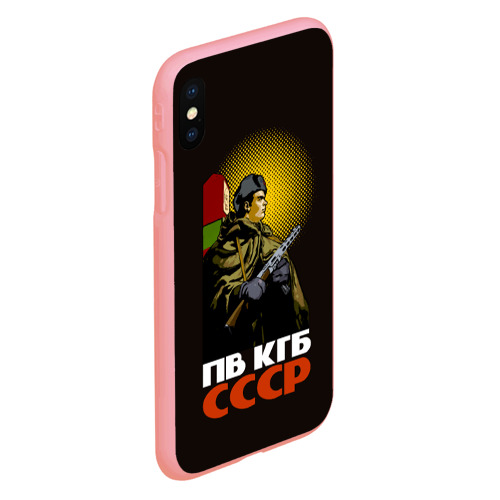 Чехол для iPhone XS Max матовый ПВ КГБ СССР, цвет баблгам - фото 3