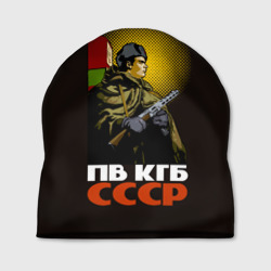 Шапка 3D ПВ КГБ СССР