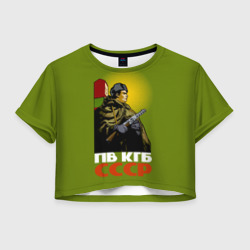 Женская футболка Crop-top 3D ПВ КГБ СССР
