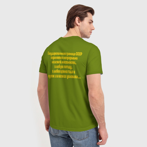 Мужская футболка 3D с принтом ПВ КГБ СССР, вид сзади #2