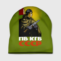 Шапка 3D ПВ КГБ СССР