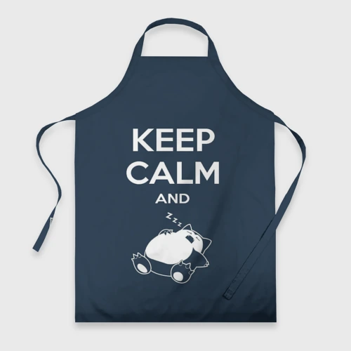 Фартук 3D Keep calm and zzz