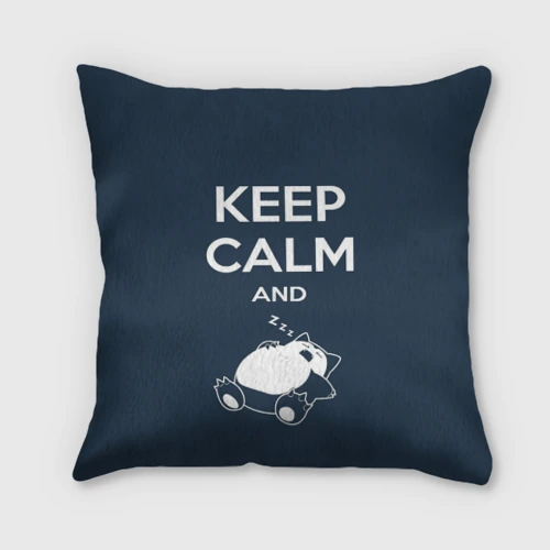 Подушка 3D Keep calm and zzz