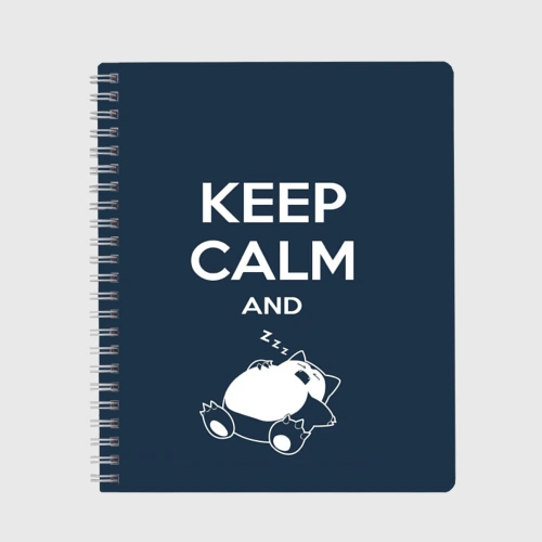 Тетрадь Keep calm and zzz