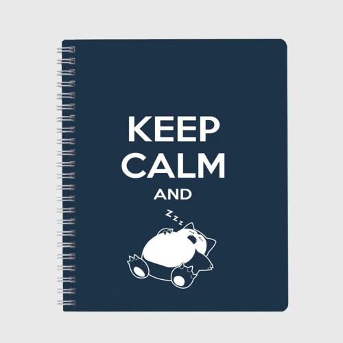 Тетрадь Keep calm and zzz