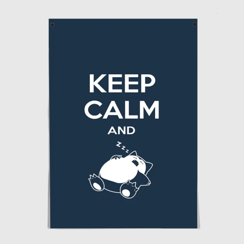Постер Keep calm and zzz