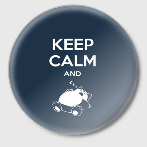 Значок Keep calm and zzz Фото 01 Значок Keep calm and zzz Фото 01