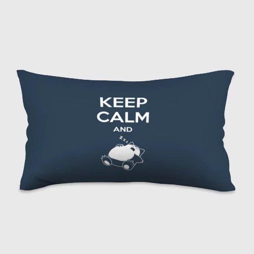 Подушка 3D антистресс Keep calm and zzz