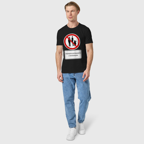 Мужская футболка хлопок Мастер и Маргарита, цвет черный - фото 5