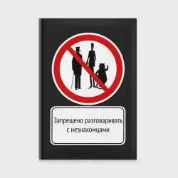 Ежедневник Мастер и Маргарита