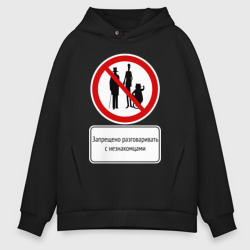 Мужское худи Oversize хлопок Мастер и Маргарита