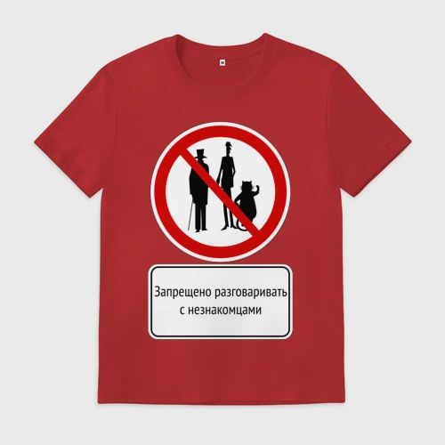 Мастер И Маргарита Магазин Одежды Екатеринбург