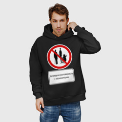 Мужское худи Oversize хлопок Мастер и Маргарита - фото 2