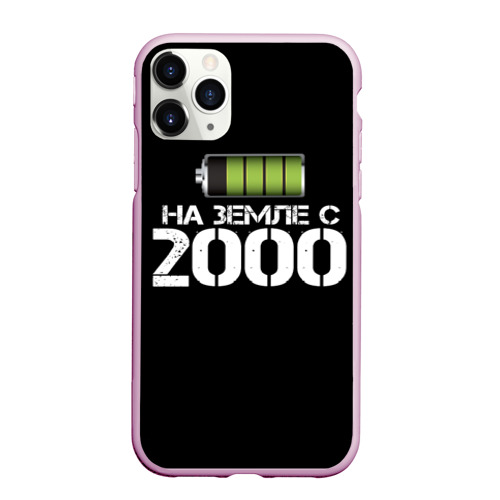 Чехол для iPhone 11 Pro Max матовый На земле с 2000, цвет розовый
