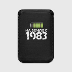 Картхолдер Magsafe магнитный На земле с 1983