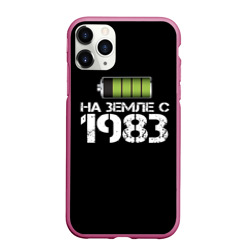 Чехол для iPhone 11 Pro Max матовый На земле с 1983