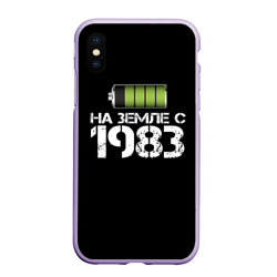 Чехол для iPhone XS Max матовый На земле с 1983