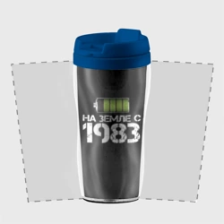 Термокружка-непроливайка На земле с 1983 - фото 2