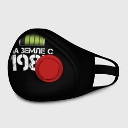 Маска из неопрена На земле с 1983