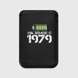 Картхолдер Magsafe магнитный На земле с 1979