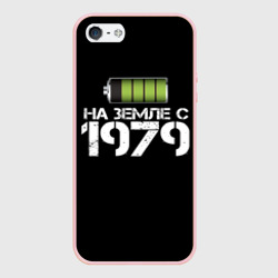 Чехол для iPhone 5/5S матовый На земле с 1979