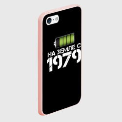 Чехол для iPhone 5/5S матовый На земле с 1979 - фото 2