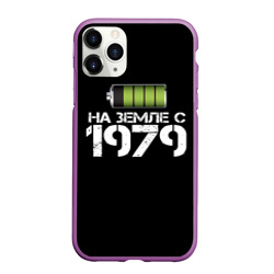 Чехол для iPhone 11 Pro матовый На земле с 1979