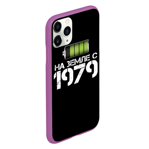 Чехол для iPhone 11 Pro матовый На земле с 1979, цвет фиолетовый - фото 3