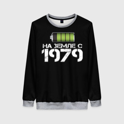 Женский свитшот 3D На земле с 1979