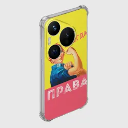 Чехол для Huawei Pura 70 Pro Я всегда права - фото 2