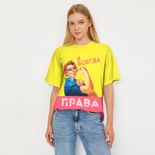 Женская футболка oversize 3D Я всегда права, цвет 3D печать - фото 5