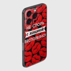 Чехол для iPhone 16 Pro Max силиконовый с защитой камеры Не спорь с женщиной - фото 2