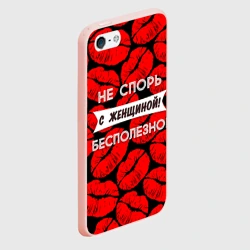 Чехол для iPhone 5/5S матовый Не спорь с женщиной - фото 2