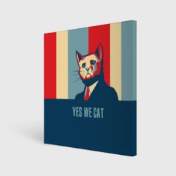 Холст квадратный Yes we cat