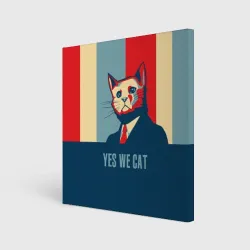 Холст квадратный Yes we cat