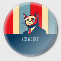 Значок Yes we cat