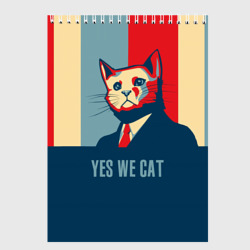 Скетчбук Yes we cat