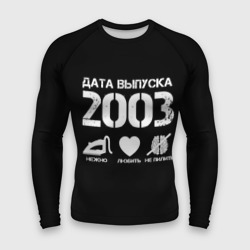 Мужской рашгард 3D Дата выпуска 2003