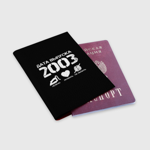 Обложка для паспорта матовая кожа Дата выпуска 2003, цвет красный - фото 3
