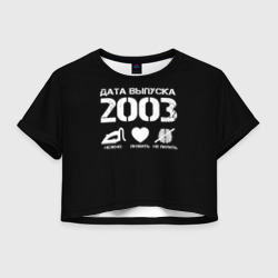 Женская футболка Crop-top 3D Дата выпуска 2003