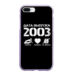 Чехол для iPhone 7Plus/8 Plus матовый Дата выпуска 2003